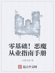迪丽热巴杨幂同人小说