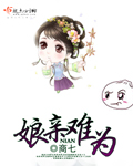 白嫩[11p]