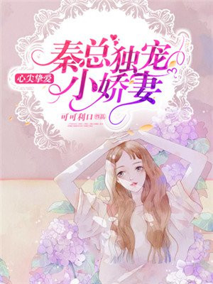 性教育