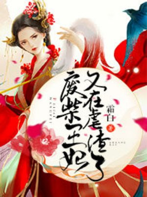 短篇h合集