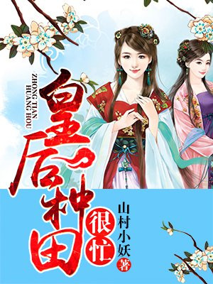 爱飞漫画