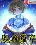 有个僵尸暗恋你