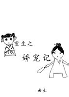 神雕侠侣之无敌系统