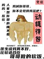 炮灰反派成了万人迷