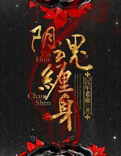藏匿温柔