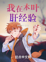 第一次玩老妇真实经历
