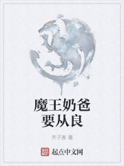 桃花折江山