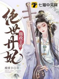 美女扒开腿让男生桶爽网站