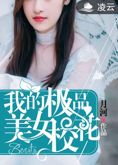 破产姐妹3