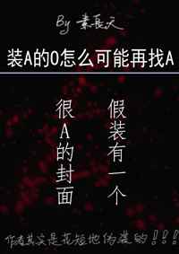 上环了可以给儿子玩吗
