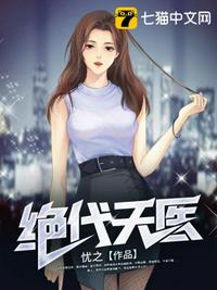 留守寡妇的春天