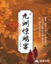 人生若只如初见小说梅子黄时雨