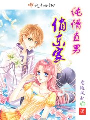 九霄龙帅免费看完整版