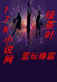 秦天苏酥最新节章