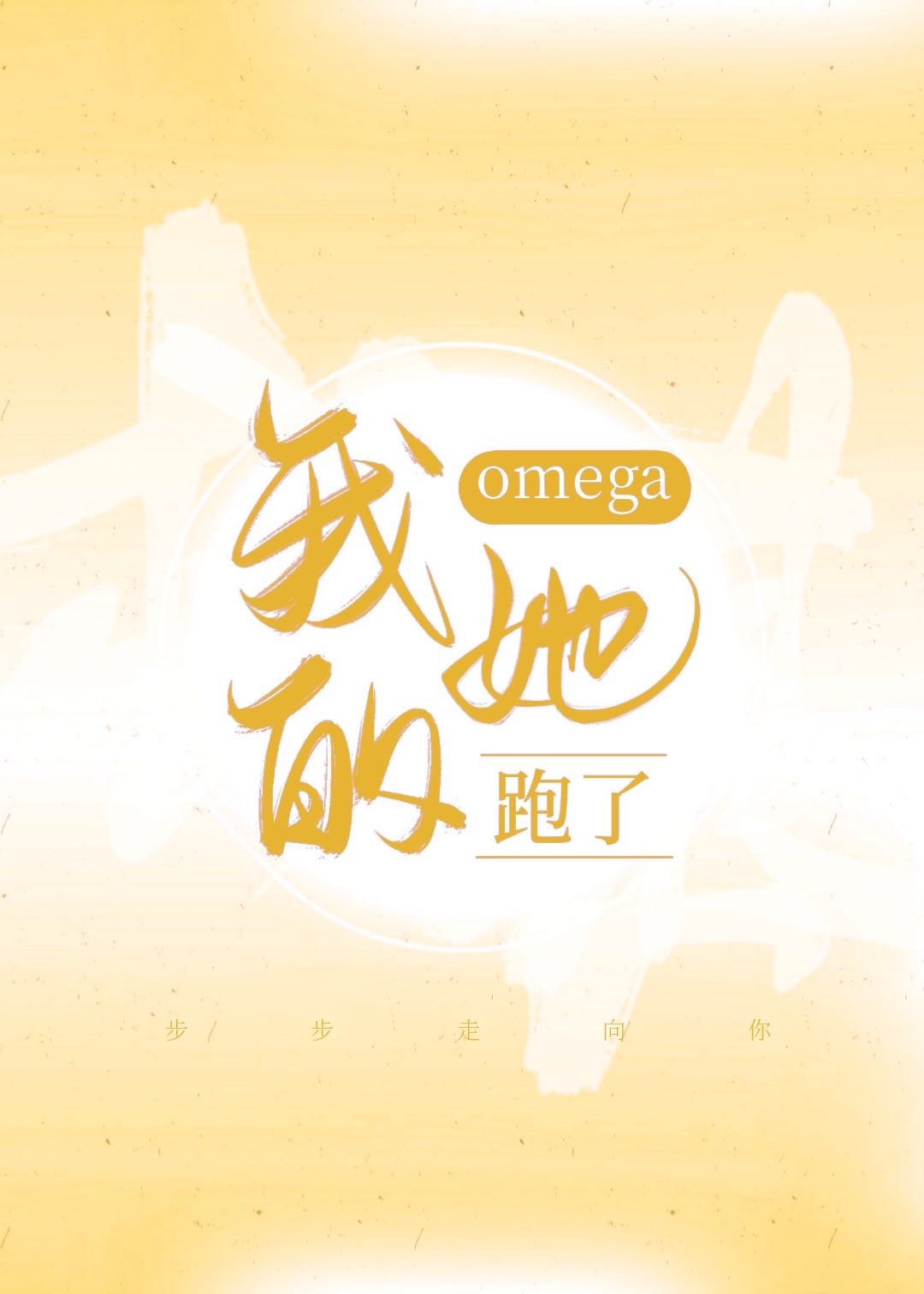 五十度灰未删减