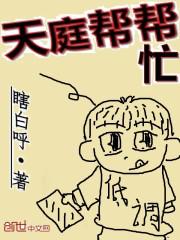 4p销魂的小丫鬟