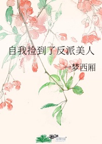 如影随形盛夏骆寒东
