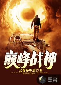 离婚以后txt百度云