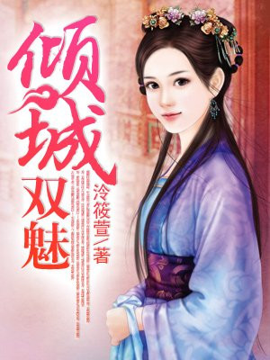 美女jj