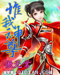 4p交换