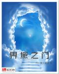 乡下妇乱子伦小说