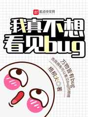 秒播影视午夜宅男0855