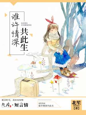 鸿蒙宇宙圣戒