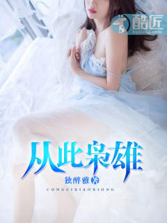 戚继光动画片全集26集