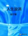 开心激情
