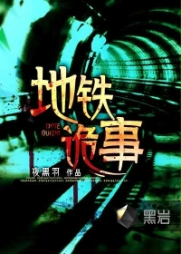 蝶变电影