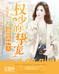 新婚短篇强受孕
