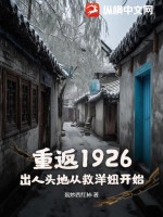 法师奥义