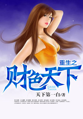 姫川りな