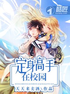 chinese4p真实交换