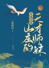 大咸湿