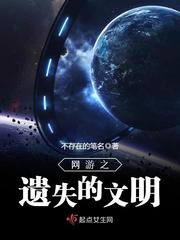 宦妻下白芸怀孕续集