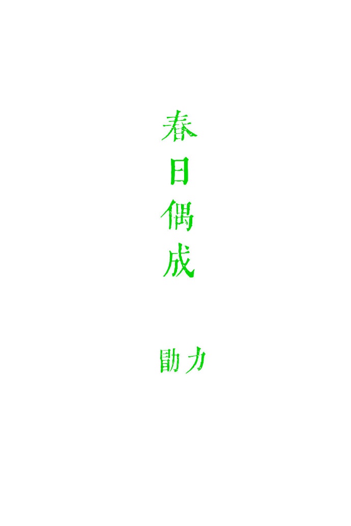 汪东城图片