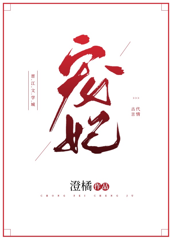 女下属升官献身小说