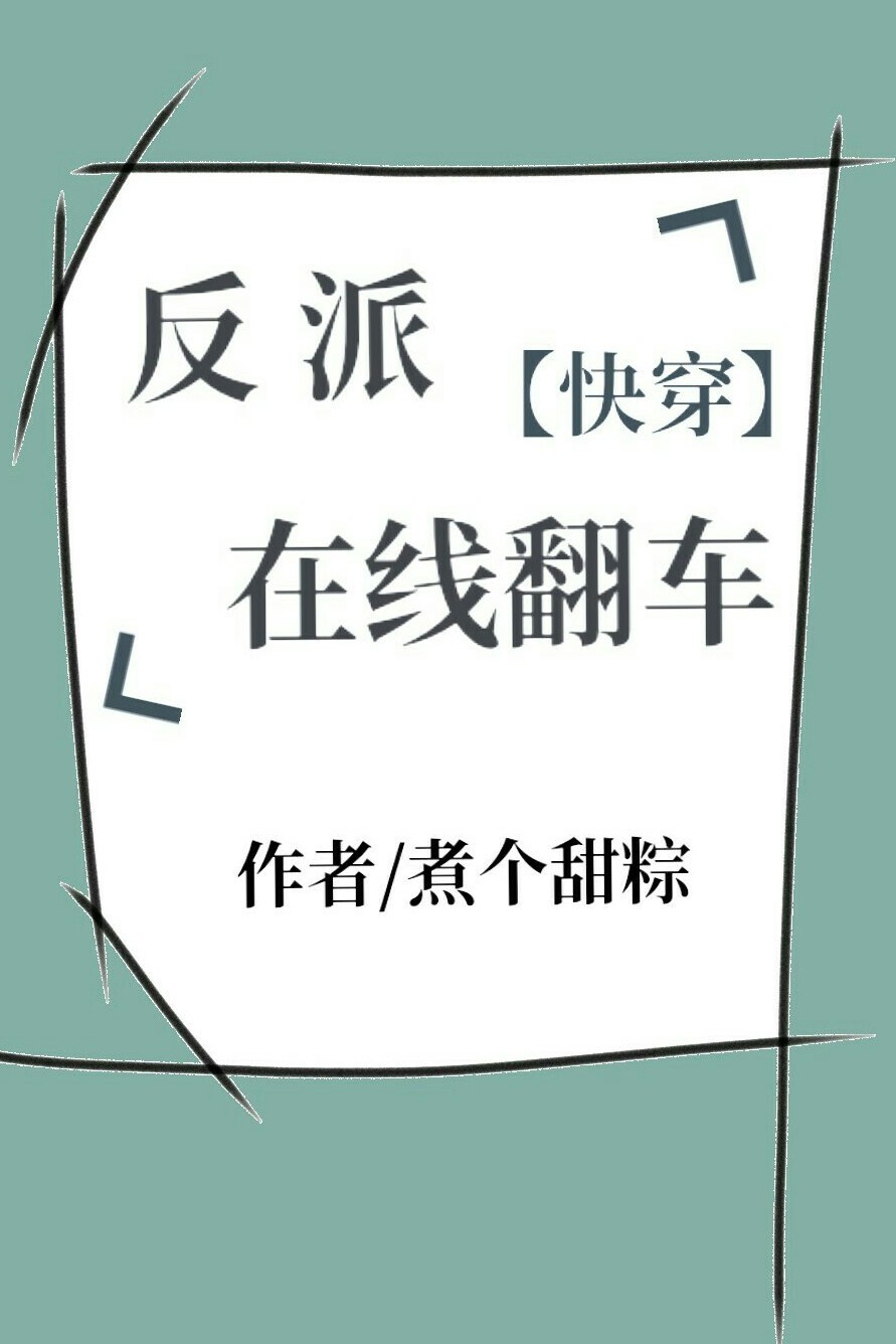 塞跳蛋小说