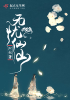 离人心上结局番外篇免费观看