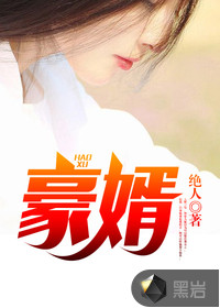 周辞深阮星晚