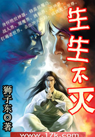 导火新闻线