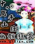 今夜星辰似你小说免费