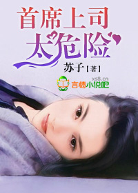 高贵女皇脚下的奴隶