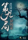 男搞基