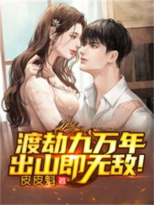 陈玄林素衣正版