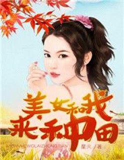 公息肉吊粗大小说