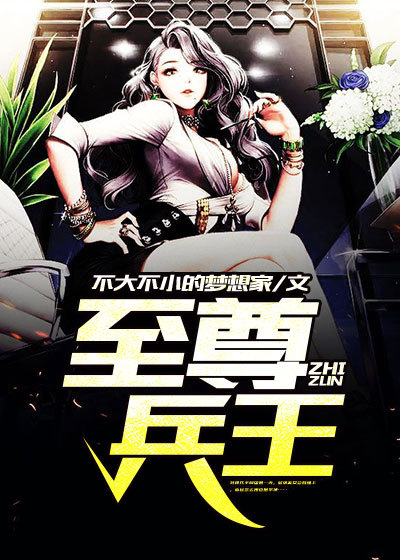 斯巴达三百勇士2帝国崛起