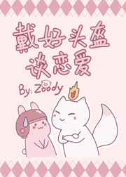 黑楼孤魂在线观看免费完整版