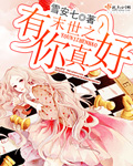 xp1042核工厂国产高清